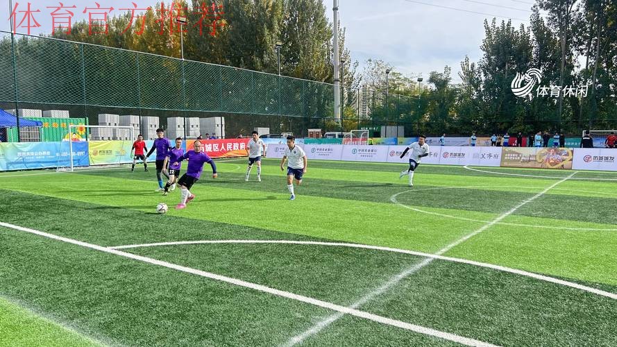 全民健身线上运动会再掀全民足球挑战新高潮 全民健身线上运动会再掀全民足球挑战新高潮