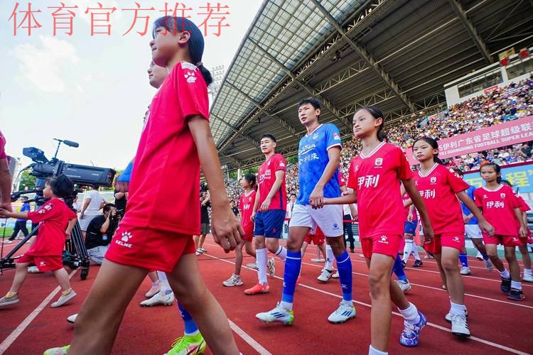 全民健身线上运动会再掀全民足球挑战新高潮 全民健身线上运动会再掀全民足球挑战新高潮