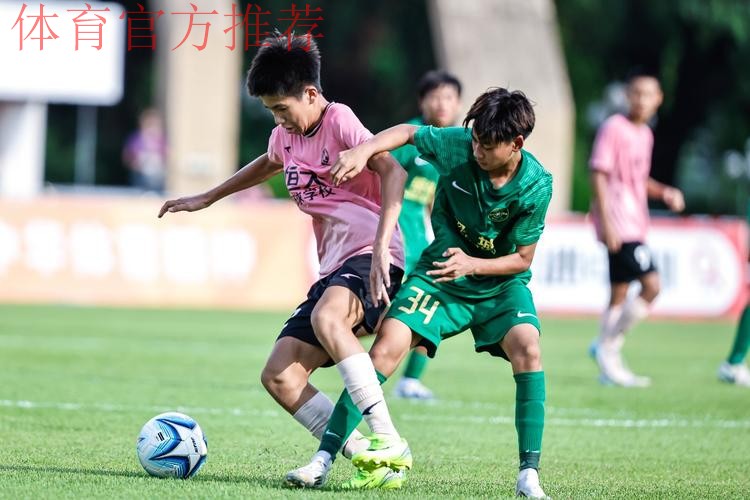 中青赛U-13半决赛次回合，恒大足校逆风翻盘进决赛