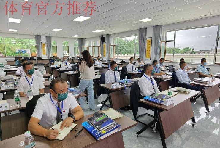 中国足协会员协会秘书长培训班在无锡举办
