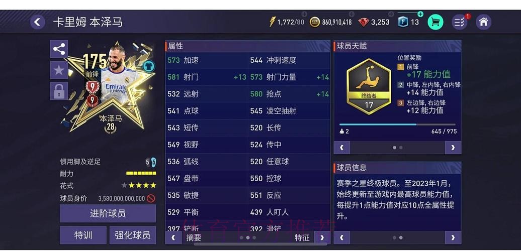 如何选择世界杯外围正规平台