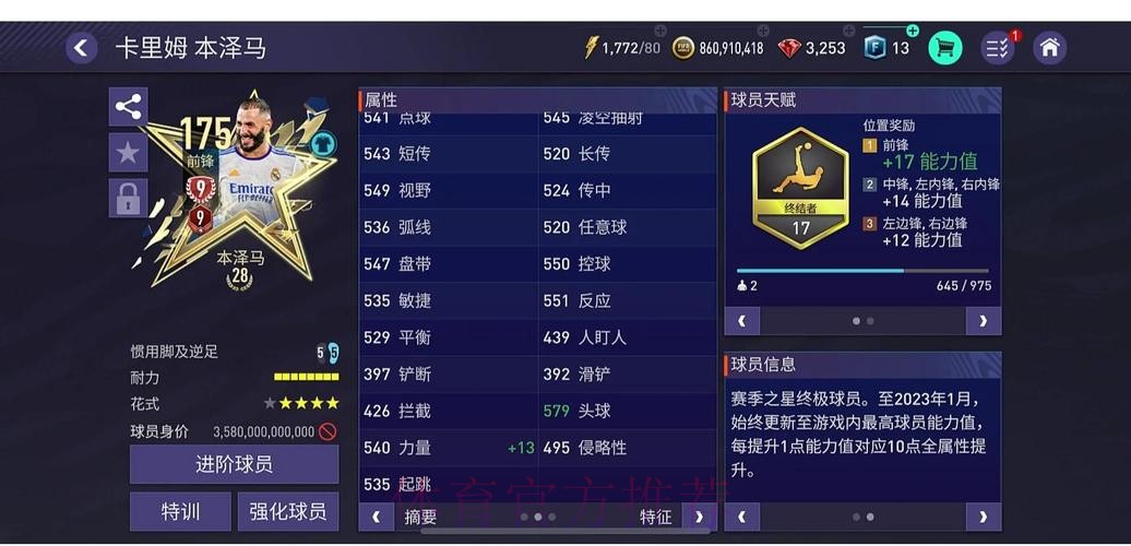 如何选择世界杯外围正规平台